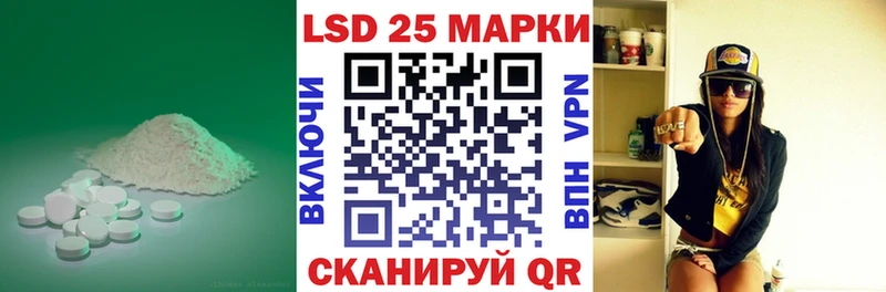 ЛСД экстази кислота  Купить  Новоалтайск 