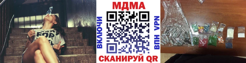 MDMA crystal  Купить закладки  Новоалтайск 