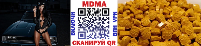 МДМА VHQ Новоалтайск
