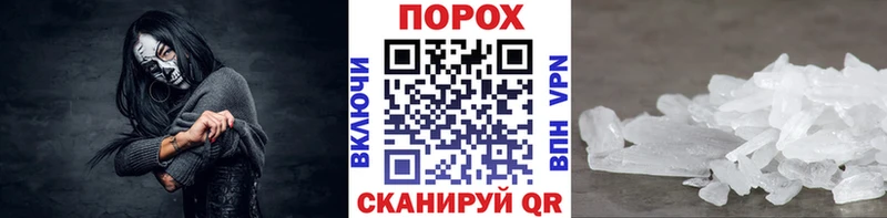 Купить  Новоалтайск  Первитин витя 