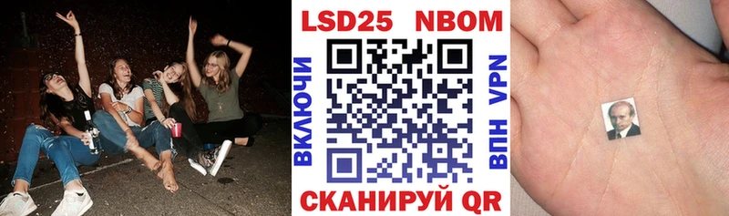 Купить закладки  Новоалтайск  Марки N-bome 1,8мг 