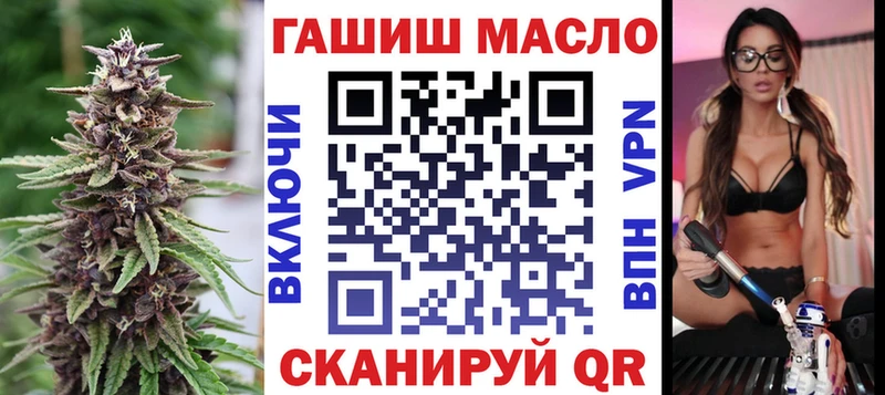 ТГК гашишное масло  Купить  Новоалтайск 