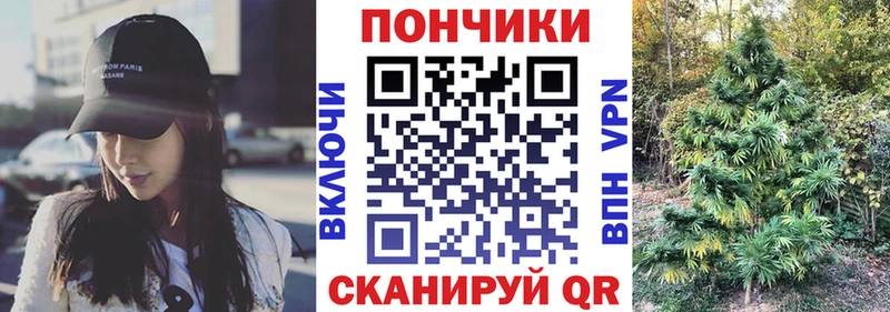 Марихуана White Widow  Купить где  Новоалтайск 